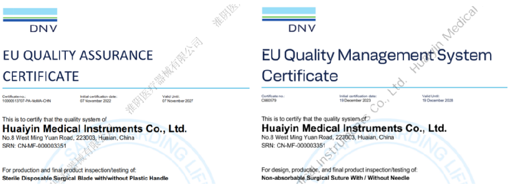 淮陰醫(yī)療獲批2張MDR證書,提高國際競爭力